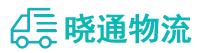 成都到台山市物流公司